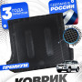 Коврик в багажник для автомобиля Toyota Land Cruiser Prado120 (2002-2009), Тойота LC 120 Prado с бортиками, эва, eva