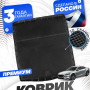 Коврик в багажник автомобиля Мазда 6 GJ (2012-23), Mazda 6 GJ