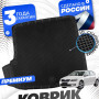 Коврик в багажник автомобиля Шкода Октавия А5 (2004-13), Skoda Octavia A5 с бортиками, эва, eva