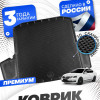 Коврик в багажник автомобиля Шкода Октавия А7 седан, Skoda Octavia А7 с бортиками, эва, eva