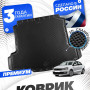Коврик в багажник автомобиля Фольксваген Поло 5 Седан (2009-20), Volkswagen Polo 5