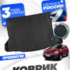 Коврик в багажник автомобиля Ниссан Кашкай, Nissan Qashqai с бортиками, эва, eva