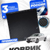 Коврик в багажник автомобиля Шкода Кодиак (2016-), Skoda Kodiaq с бортиками, эва, eva