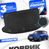 Коврик в багажник автомобиля Киа Соул 3 (2019-23), Kia Soul 3 с бортиками, эва, eva