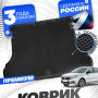 Коврик в багажник для автомобиля Лада Веста Седан (2015-), Lada Vesta