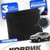 Коврик в багажник автомобиля Рено Каптур 1 полный привод (2016-20), Renault Kaptur