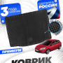 Коврик в багажник автомобиля Форд Фокус 3 Хэтчбек (2011-15), Ford Focus 3 с бортиками, эва, eva