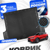 Коврик в багажник автомобиля Geely Coolray, Джили Кулрей, Belgee X50, Белджи Х50 с бортиками, эва, eva