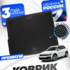 Коврик в багажник автомобиля Фольксваген Тигуан 2 (2016-25), Volkswagen Tiguan с бортиками, эва, eva