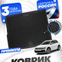 Коврик в багажник автомобиля Фольксваген Тигуан 2 (2016-25), Volkswagen Tiguan с бортиками, эва, eva