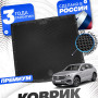 Коврик в багажник для автомобиля Фольксваген Туарег 3, Volkswagen Touareg 3 с бортиками, эва, eva