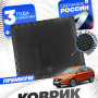 Коврик в багажник для автомобиля Lada Vesta SW, Лада Веста СВ (2015-23) универсал с бортиками, эва, eva