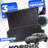Коврик в багажник для автомобиля Audi Q7 (2019-), Ауди Ку7 с бортиками, эва, eva