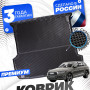 Коврик в багажник для автомобиля Audi Q7 (2019-), Ауди Ку7 с бортиками, эва, eva