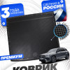 Коврик в багажник автомобиля Mersedes Benz GLE 2 (C167), Мерседес Бенц ГЛЕ С167 с бортиками, эва, eva
