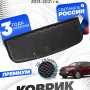 Коврик в багажник для автомобиля Toyota Highlander III (XU50)(2013-2021) разлож.3 ряд.EVA 3D Premium