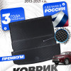 Коврик в багажник для автомобиля Toyota Highlander III (XU50)(2013-2021) сложен.3 ряд.EVA 3D Premium