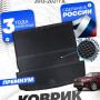 Коврик в багажник для автомобиля Toyota Highlander III (XU50)(2013-2021) сложен.3 ряд.EVA 3D Premium