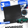 Коврик в багажник для автомобиля Soueast S09 со сложенным 3й ряд (
