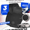 Коврики для автомобиля Skoda Superb III Рест (2019-2026) Premium (