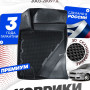 Коврики для автомобиля Toyota Avensis II поколение (2003-2009) Premium (