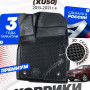Коврики для автомобиля Toyota Highlander III (XU50) (2013-2021) Premium (