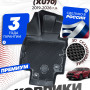 Коврики для автомобиля Toyota Highlander IV (XU70) (2019-2026) Premium (