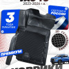 Коврики для автомобиля JAC T8 (2023-2026) Premium (