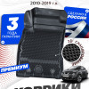 Коврики для автомобиля Nissan Juke I (2010-2019) Premium (