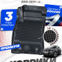 Коврики для автомобиля Nissan Juke I (2010-2019) Premium (