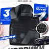 Коврики для автомобиля Lexus RX IV (2015-2022) Premium (