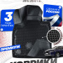 Коврики для автомобиля Lexus RX IV (2015-2022) Premium (