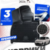 Коврики для автомобиля Lixiang L6 (2024-) Premium (