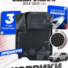 Коврики для автомобиля Suzuki Vitara II (2014-2019) Premium (