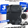 Коврики для автомобиля Suzuki Vitara II (2014-2019) Premium (