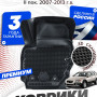 Коврики для автомобиля Volvo XC70 II пок. (2007-2013) Premium (