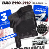 Коврики для автомобиля Лада Приора (2007-2013) в cалон с бортиками, эва, eva