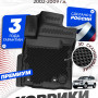 Коврики для автомобиля Toyota Land Cruiser Prado120 (2002-2009), Тойота Ленд Крузер 120 поколение с бортиками, эва, eva