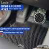 Коврики для автомобиля Лада Нива Легенд, Lada Niva Legend 2121