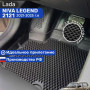 Коврики для автомобиля Лада Нива Легенд, Lada Niva Legend 2121