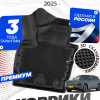 Коврики для автомобиля EXEED Exlantix ET (2025-) в салон Премиум