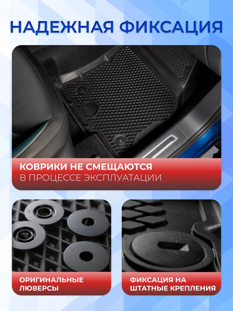 Коврики для автомобиля Киа Сид 3 (2018-22) в салон авто Kia Ceed 3 с бортиками, эва, eva