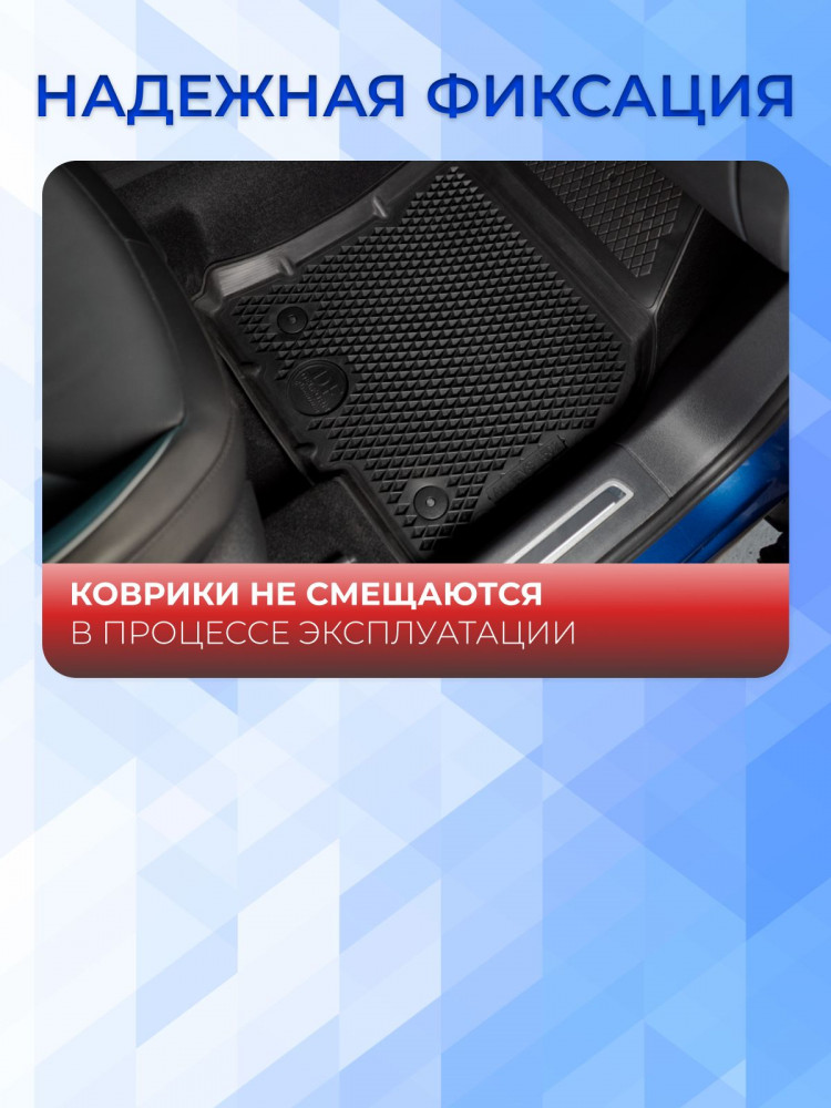 Коврики для автомобиля Lixiang L6 (2024-) Premium ('EVA 3D') в cалон Лисян Л6