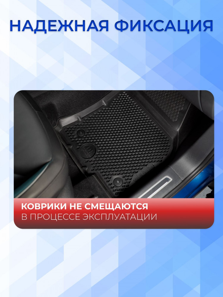 Коврики для автомобиля Changan UNI K (2020-), Чанган UNI K в cалон с бортиками, эва, eva