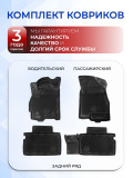 Коврики для автомобиля Chery Tiggo 4 Pro, Чери Тигго 4 про в cалон с бортиками, эва, eva