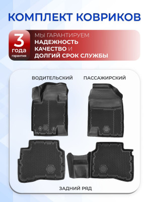 Коврики в салон автомобиля с бортиками для Москвич 3, JAC JS4, эва, eva 3д