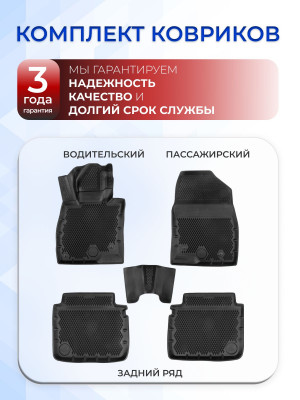 Коврики для автомобиля Mazda 6 3 (GJ) (2012-) Premium (