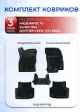 Коврики для автомобиля Шкода Октавия А8 (2019-22) в салон авто Skoda Octavia 4 (A8) с бортиками, эва, eva