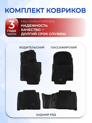 Коврики для автомобиля Mercedes Benz GLE 2 (C167) (2018-2023) Premium (