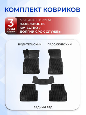 Коврики для автомобиля Audi A6 (C8) (2018-) Premium (